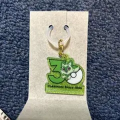 ポケモン ポケチャーム 30周年 ロゴマスコット ニャオハ