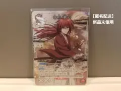 ユニオンアリーナ るろうに剣心「アクションポイント（緋村剣心）」3