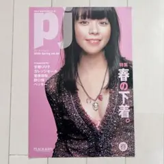 2026年最新】ビビアン·スーの人気アイテム - メルカリ