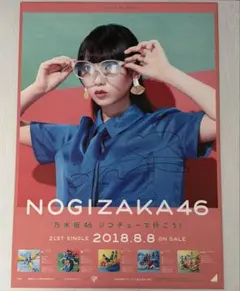 石野真子サイン色紙＆私の首領（ステージ衣装）生写真2枚 - メルカリ