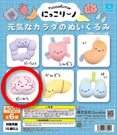 まゆか様 リクエスト 2点 まとめ商品