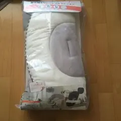 コンビ 着せ替えリバーシブルクッション セサミグレー