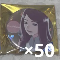 五等分の花嫁 衣装交換 缶バッジ みく - メルカリ