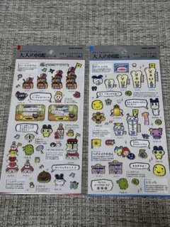 大人の図鑑シール たまごっちのプチプチ おみせっち編①② 2枚セット たまごっち
