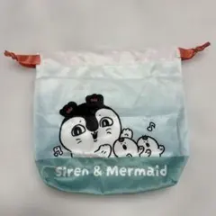 【早い者勝ち◎】ちいかわ 巾着袋 セイレーン　人魚