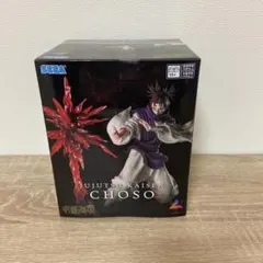 呪術廻戦 死滅回游 Luminasta “脹相” choso フィギュア