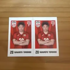 2026年最新】山本智大の人気アイテム - メルカリ