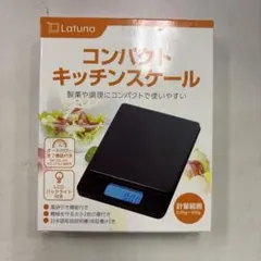 Latuna コンパクトキッチンスケール L-3510のサムネイル