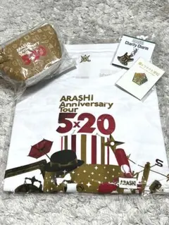 おまけ付き【新品未開封】嵐 Anniversary Tour 5×20 Ｔシャツ