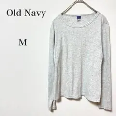 Old Navyオールドネイビー　グレーリブ編みワッフル長袖Tシャツ M 薄手
