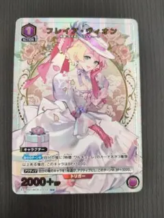 ユイ リーダーカード プリコネ エボルヴ - メルカリ