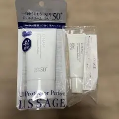 LISSAGE UVプロテクター パーフェクトのサムネイル
