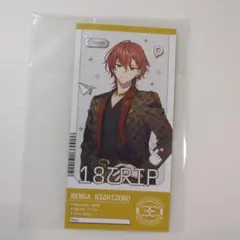 18TRIP エイトリ イラストカード 西園練牙 1点 - メルカリ