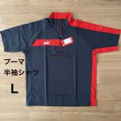 新品未使用タグ付き プーマ半袖シャツ Lサイズ グレー×レッド