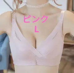 下着　ノンワイヤーブラジャー　可愛い　美乳　通気性◎　盛り　ピンクL