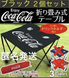 2026年最新】Coca-Cola テーブル・チェア・ハンモックの人気アイテム