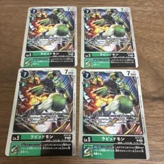 デジモンカード ラピッドモン ST1-07 4枚セット