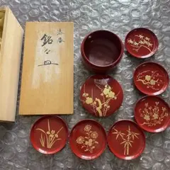 輪島塗】赤色 漆器 杯 竹模様 10個セット - メルカリ