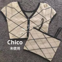 Chico　チコ　ミニ丈　ニット　アンサンブル　2点セット