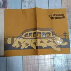 となりのトトロ 布製ブックカバー (文庫サイズ)
