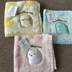 【新品】すみっコぐらし タオルセット 3色