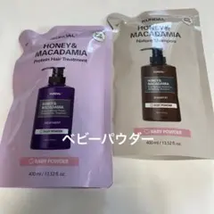 KUNDAL ハニー＆マカダミア シャンプー トリートメント セット 400ml