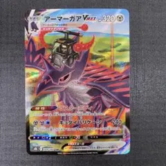 2025年最新】vmaxクライマックスの人気アイテム - メルカリ