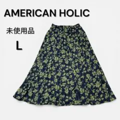 新品 アメリカンホリック　花柄スカート L フレア ロング ウエストゴム 春夏