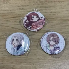 学マス　缶バッチ　ガチャ　まとめ売り　花海咲季　有村麻央　葛城リーリヤ