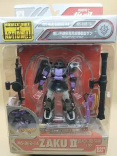 m*9様 MS IN ACTION!!黒い三連星専用高機動型ザクセカンドバージョ