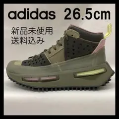 2026年最新】Nmd s1の人気アイテム - メルカリ
