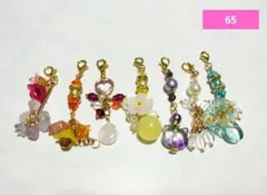 65，天然石オリジナルチャーム( ´ ` )♡