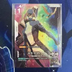 2026年最新】キラヤマト プロモの人気アイテム - メルカリ