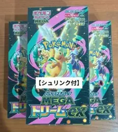 【シュリンク付】ポケモンカード MEGAドリームEX 3パック