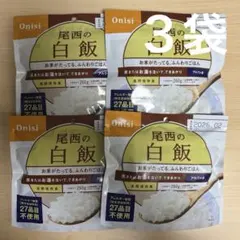 ユキ様 リクエスト 2点 まとめ商品