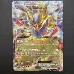 【希少】 ザマゼンタV RR 幽体離脱 魂抜け エラーカード ポケカ 希少】 ザマゼンタV RR 幽体離脱 魂抜け エラーカード ポケカ - メルカリ