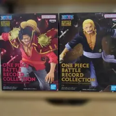 ワンピース ロジャー レイリー ２体セット