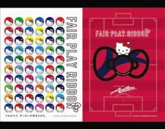 ハローキティ フェアプレイリボン　クリアファイル1枚　鹿島アントラーズ