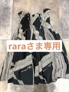 タヒチインポーツ パウスカートのサムネイル