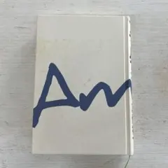 アマルフィ 真保裕一