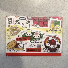 パンダ製菓 メモ帳 シール付き 平成レトロ クラックス - メルカリ
