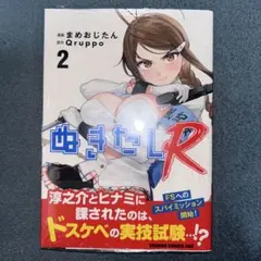電ROCK☆様 リクエスト 2点 まとめ商品