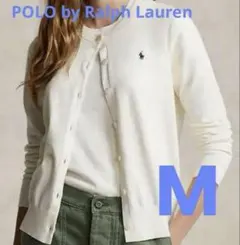 【新品タグ付】ポロ　ラルフローレン　アイボリー カーディガン Mサイズ