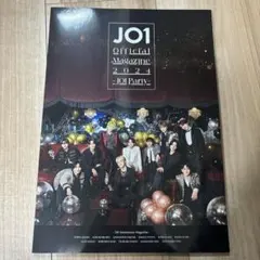 JO1 Official Magazine 2024 -JO1 Party-