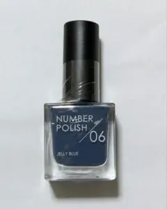NUMBER POLISH 06 Jelly Blue ジェリーブルーのサムネイル