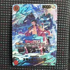 2026年最新】たしぎ スペシャルカードの人気アイテム - メルカリ