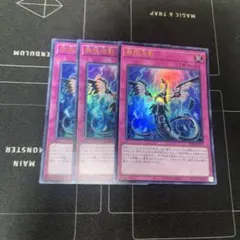 無限泡影25th 3枚セット 最安値 楽天市場】無限泡影の通販