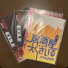 LDH EXILE エグザイル　ファイル