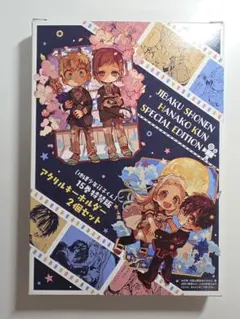 2026年最新】地縛少年花子くん15巻の人気アイテム - メルカリ