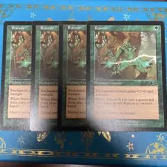 Rancor 怨恨 4枚 MTG 英語